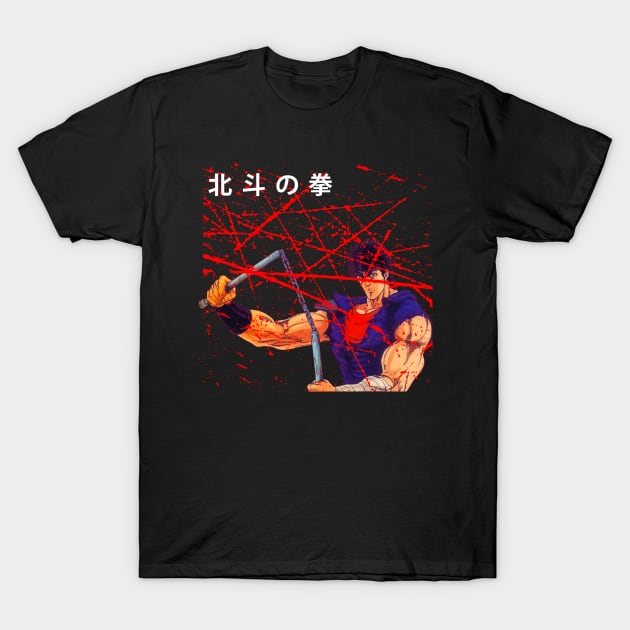 Survival Of The Fittest Fist Of The North Star's Deadly Struggles T-Shirt by goddessesRED